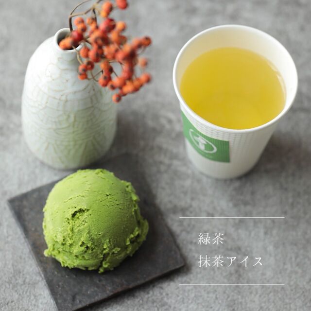 270円 【限定製作】 瑞草園 美濃いび茶 100g 270円 【限定製作】 瑞草園 美濃いび茶 100g
